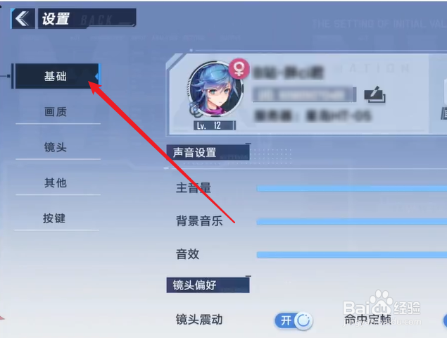 幻塔卡住了怎么办