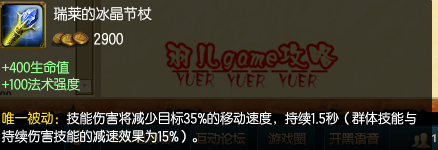 lol新版ap惩戒EZ怎么出装 s5新版ap惩戒EZ打法