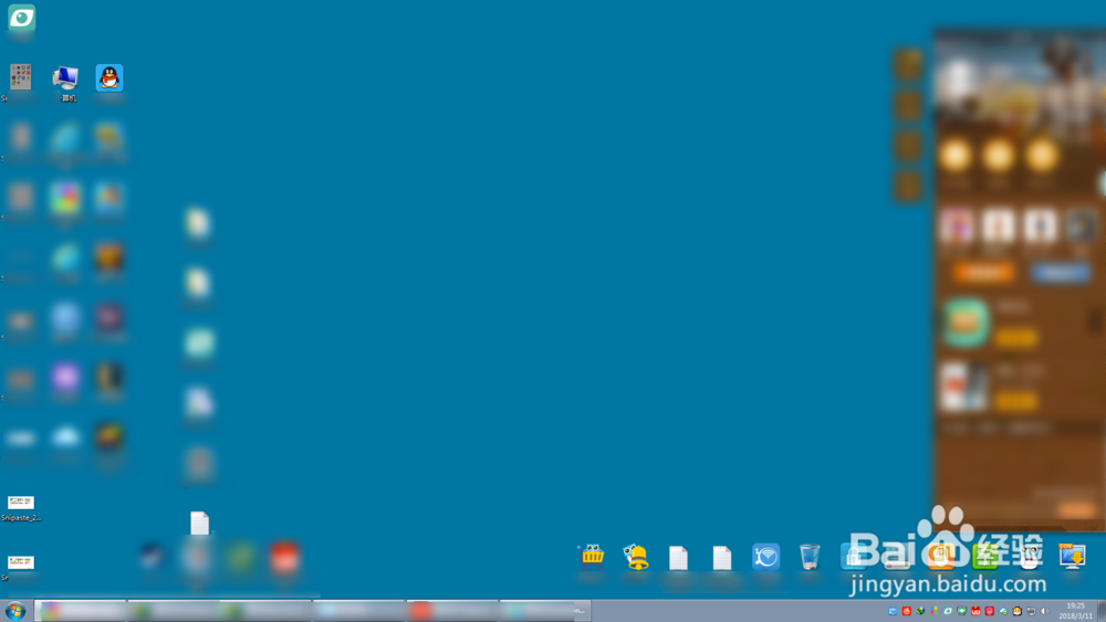 网吧网咖电脑如何修改设置显示器为纯色桌面背景