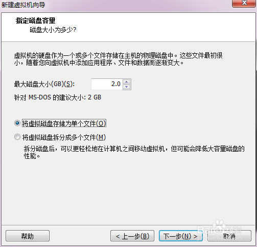VMware10中安装MS-DOS 7.1：[1]虚拟机的创建