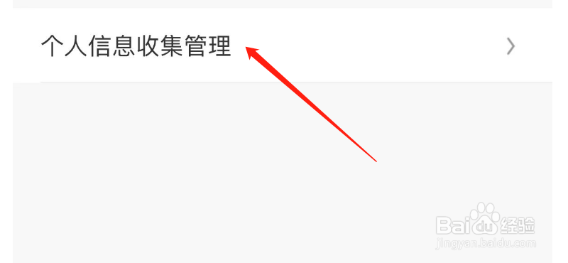 如何开启UC极速版的相册权限