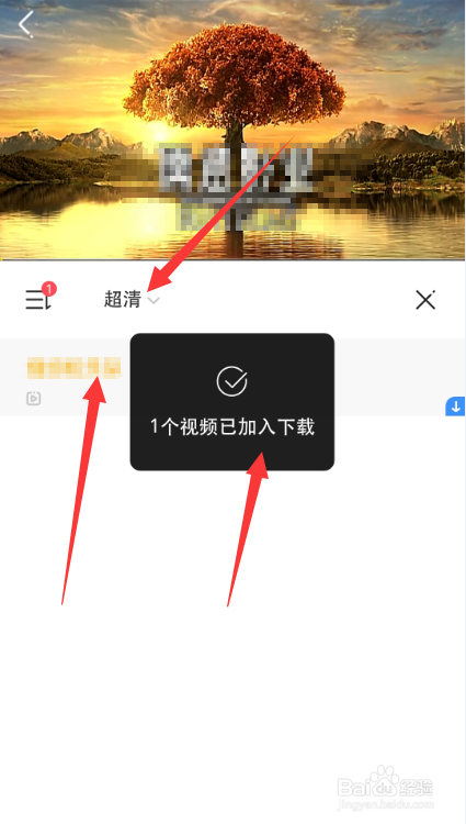 土豆视频怎么下载