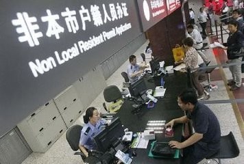 如何异地办理护照