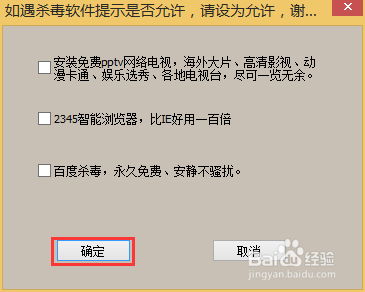 QQ随意贴：[6]怎么弄分组图标