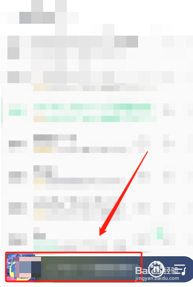 如何开启QQ音乐禅定模式