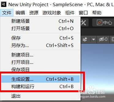 unity如何开启缓存预处理器