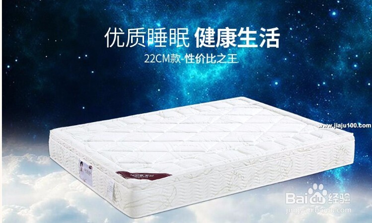 如何判断床垫质量好与坏？