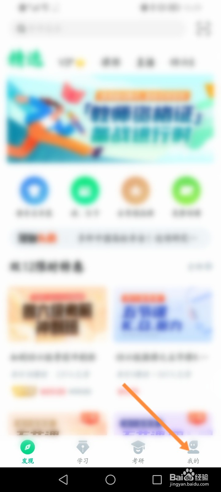 知到怎么获取知豆