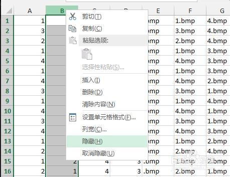 Excel2013：[34]禁止复制隐藏单元格