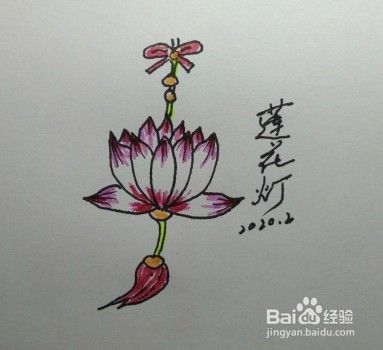 儿童简笔画 教你怎么画莲花灯 百度经验