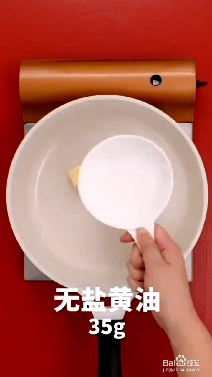 如何制作冻干草莓牛轧糖