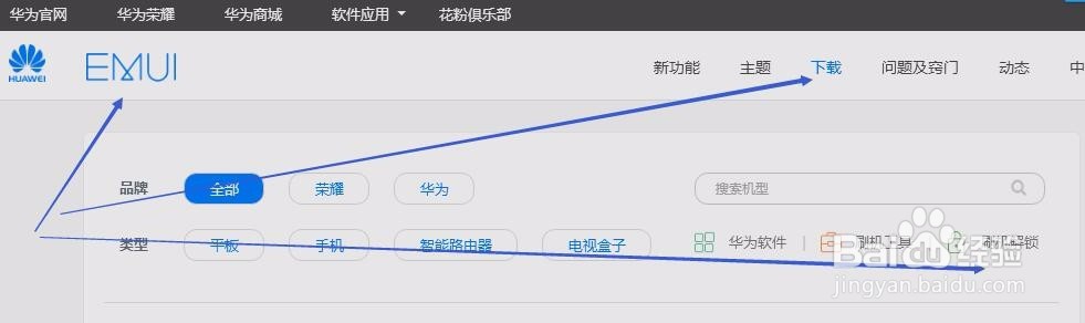 未解锁的华为手机WiFi模块灰色状态，附解锁方法