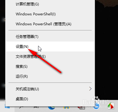 惠普战66升级win11的方法
