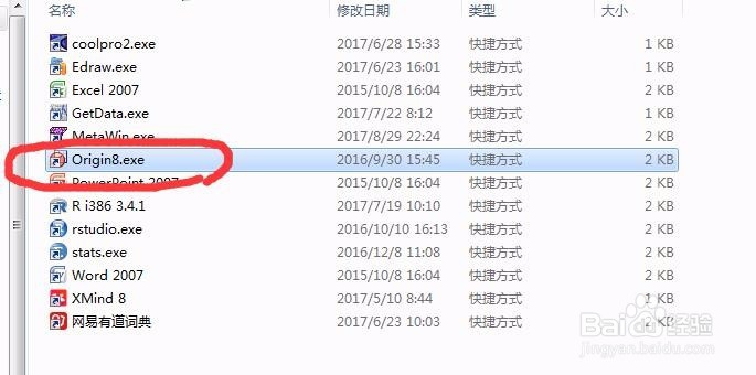 如何在origin图片中手动绘制线段图形