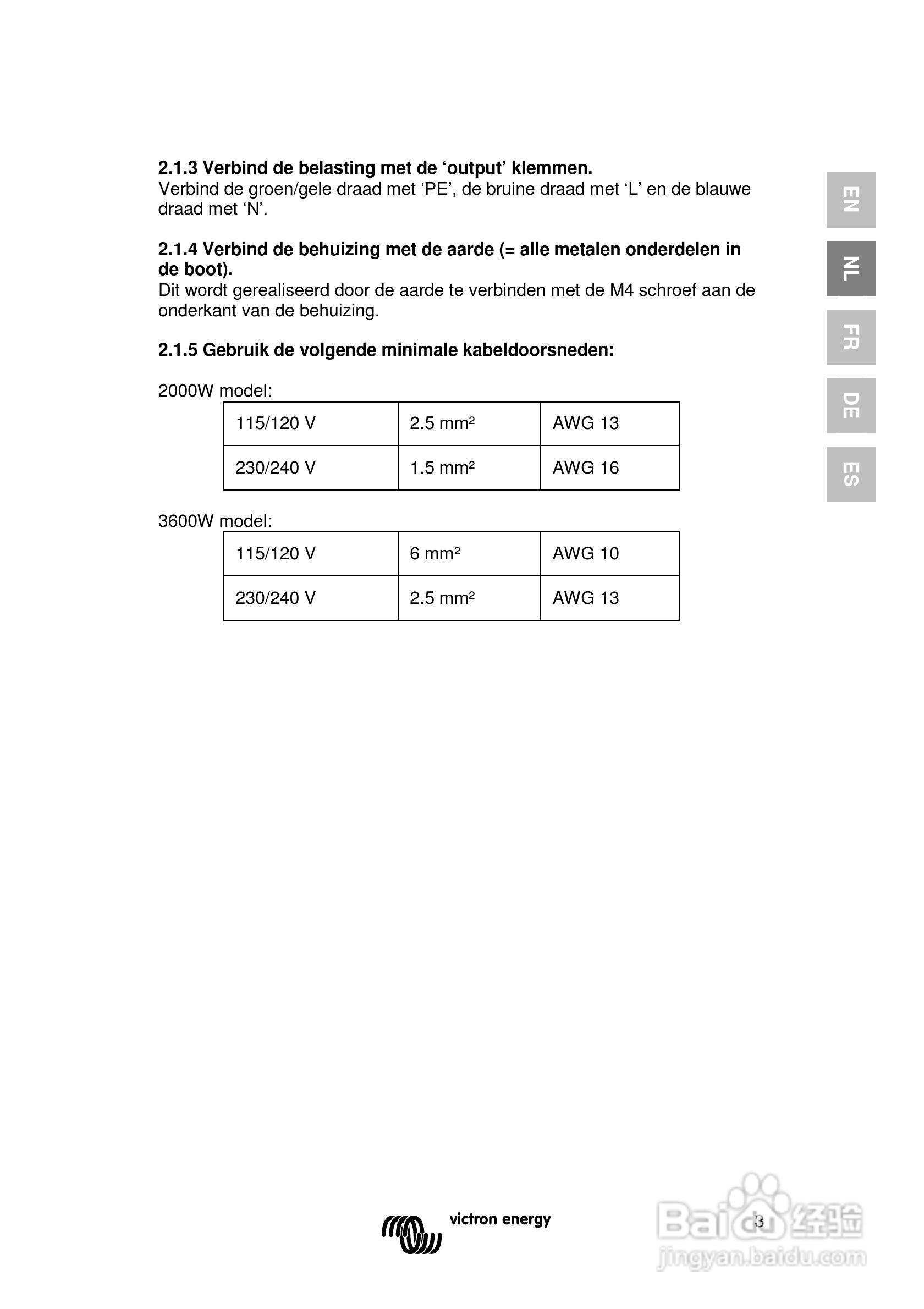 2000/3600 115/230V隔离变压器用户手册:[2]