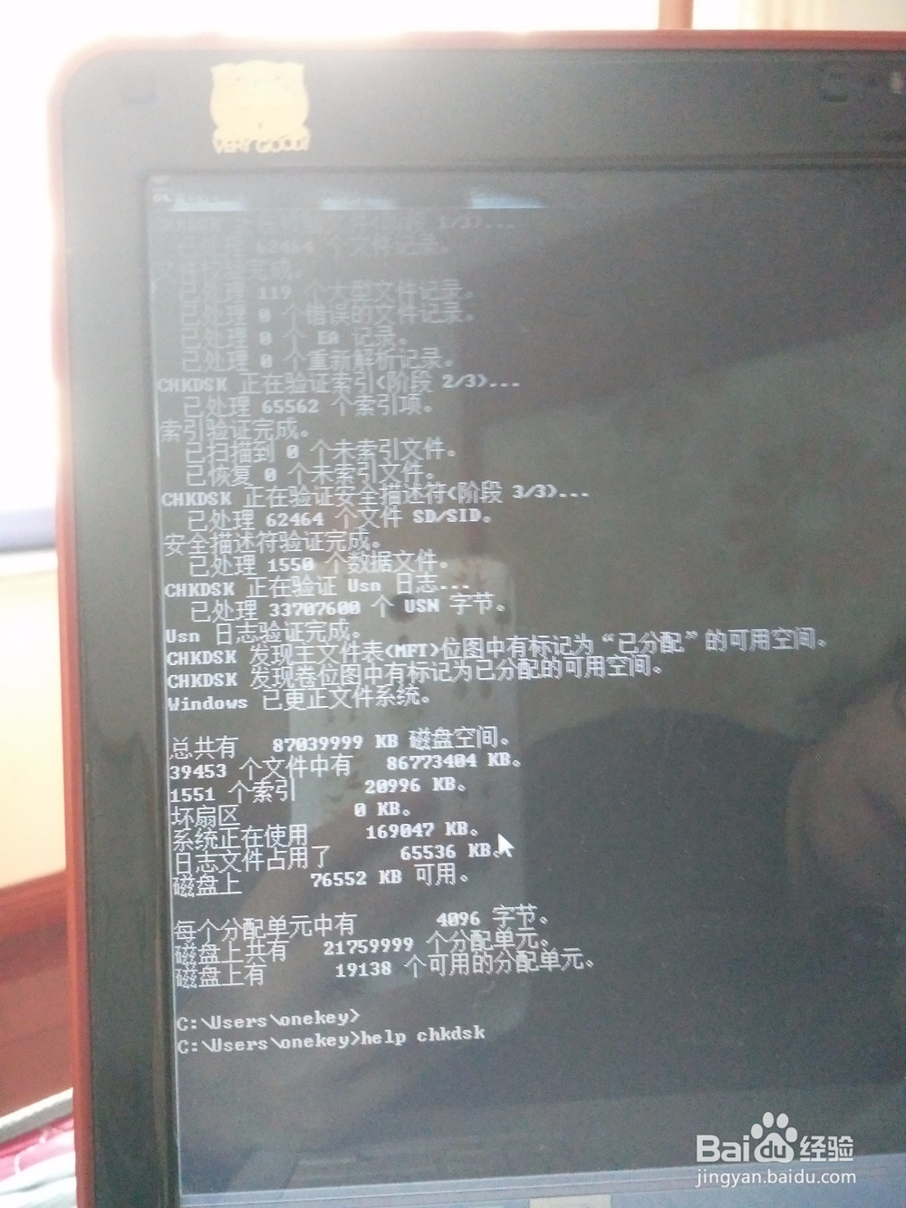win10无限重启的几种原因