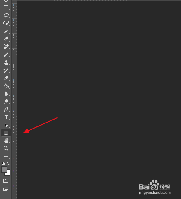 教你用PS绘制礼盒矢量图形