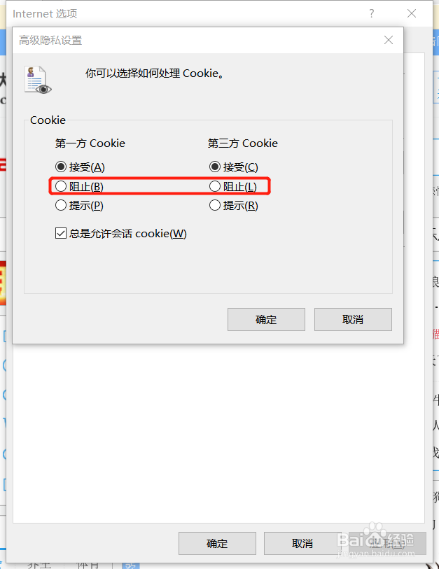 百度地图默认城市时被提示失败,怎么办?
