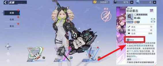 幻塔地热熔窟怎么开