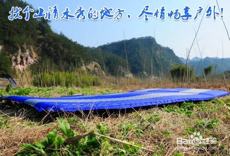 夏天午睡充气床垫，防潮使用时候注意哪些 ？