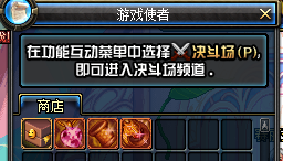 DNF冒险者硬币【★】