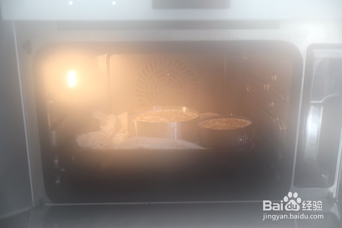 豆沙桂花大米松糕