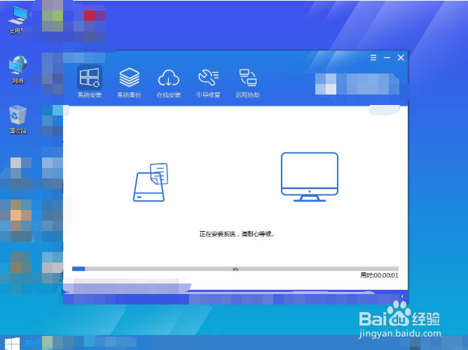win7系统怎么安装