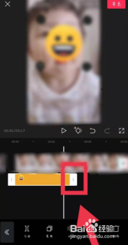 怎么让视频中的贴纸或文字跟着人脸动?