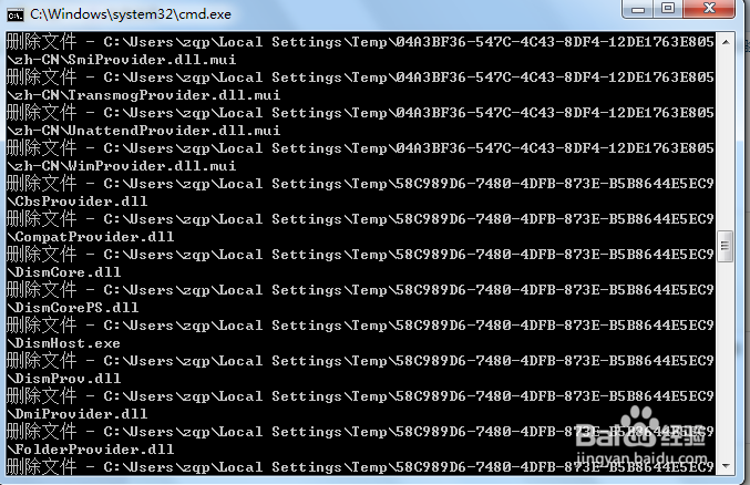 如何彻底清除磁盘垃圾