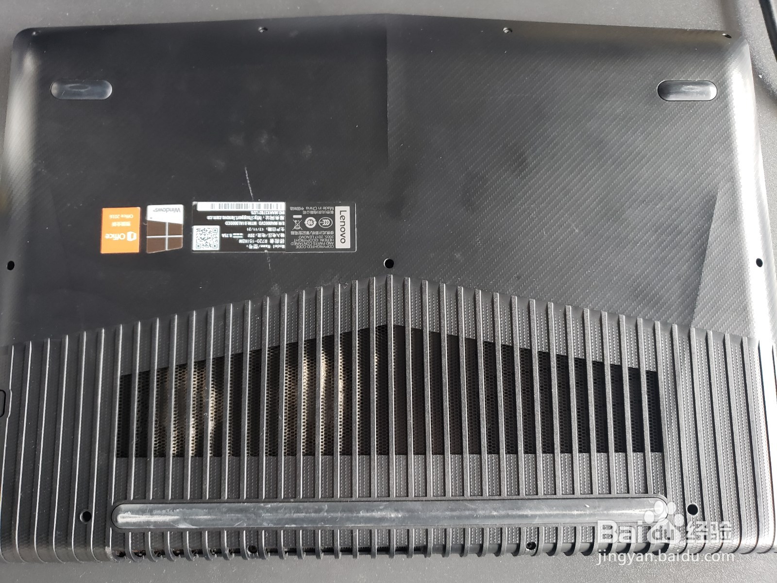 联想拯救者R720清灰