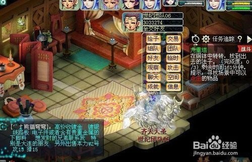 梦幻西游九层塔攻略