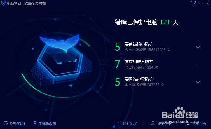 WannaMiner挖矿木马新变种怎么拦截？