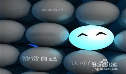 让自己满满都是正能量