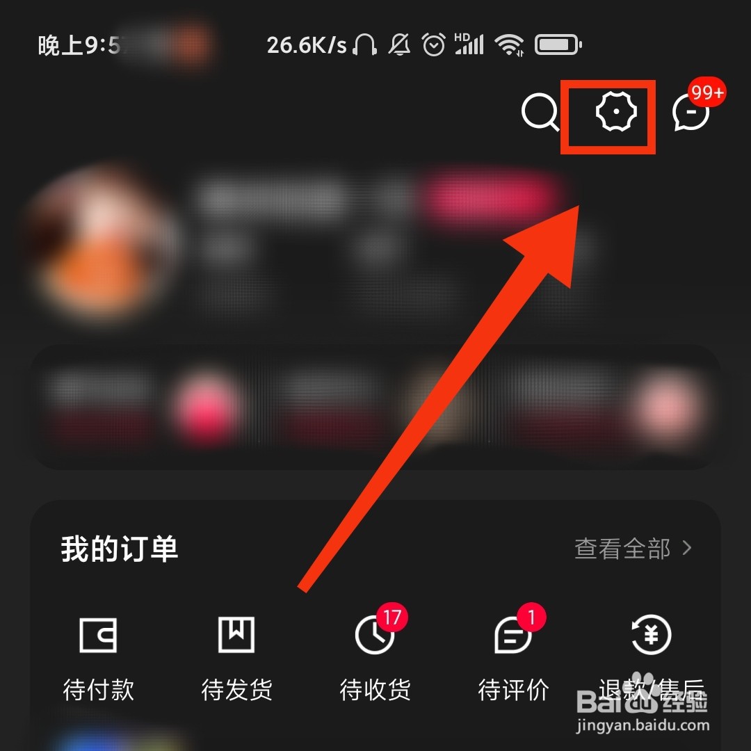 手机天猫软件怎么开通指纹支付