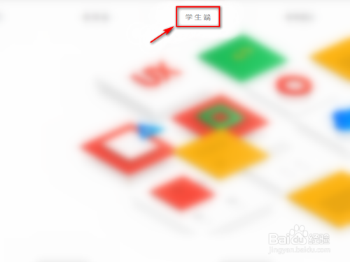 昆明小三科中考分数怎么查询 百度经验 昆明小三科中考分数怎么查询 百度经验
