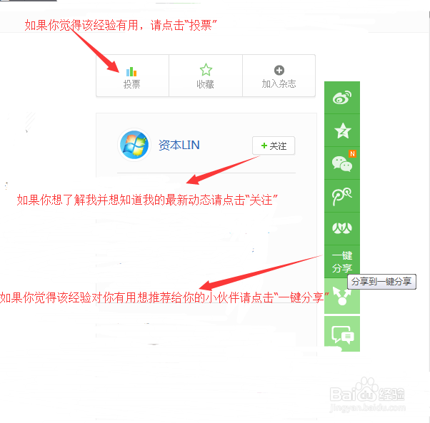 利用同城客户端获取兑换的实物方法