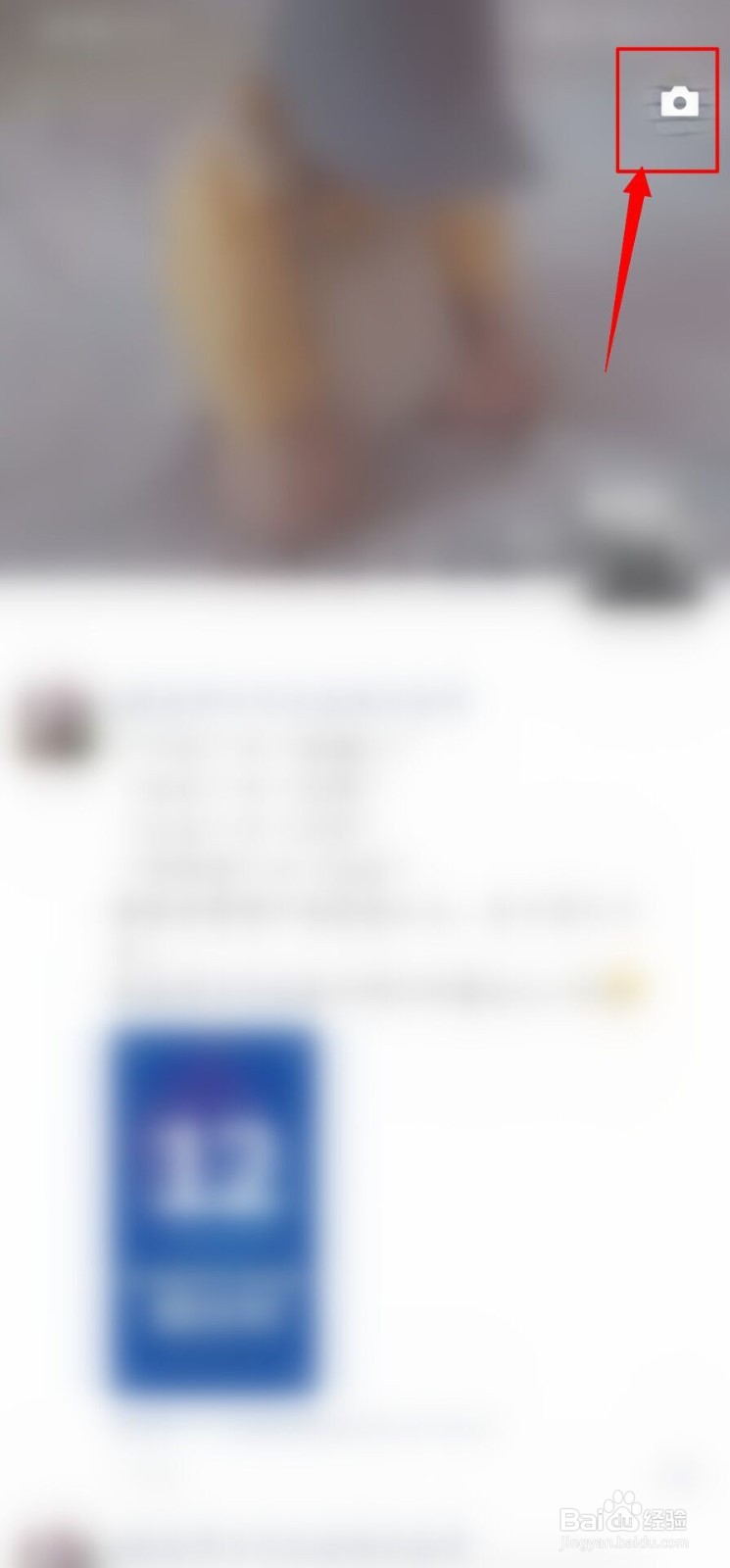 微信不发图怎么发朋友圈