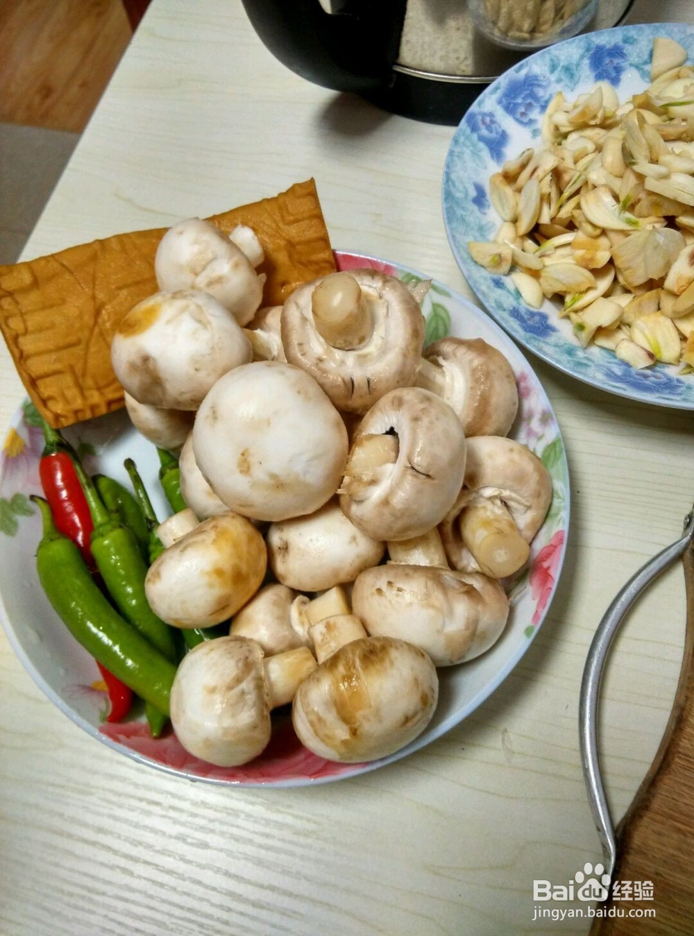 什锦菇调味酱怎么做好吃