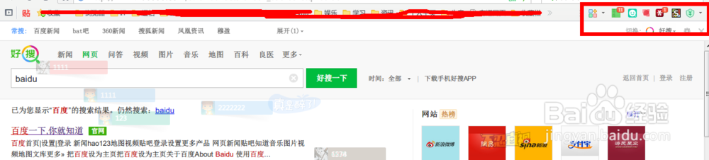 360安全浏览器分屏预览怎么打不开？