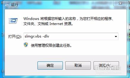 如何区别正版电脑系统