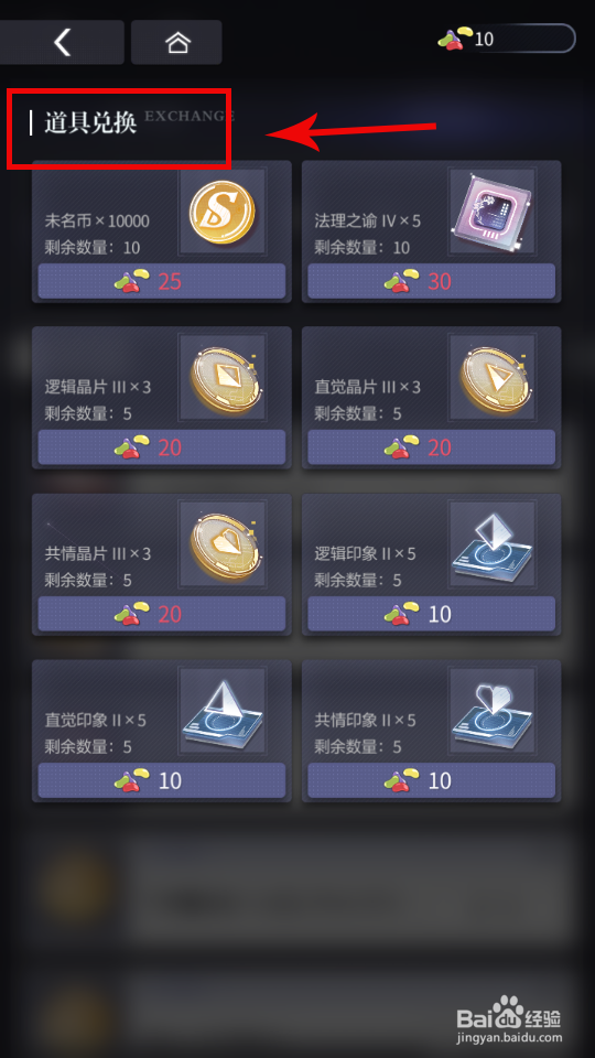 未定事件薄怎么参加惊奇万圣节