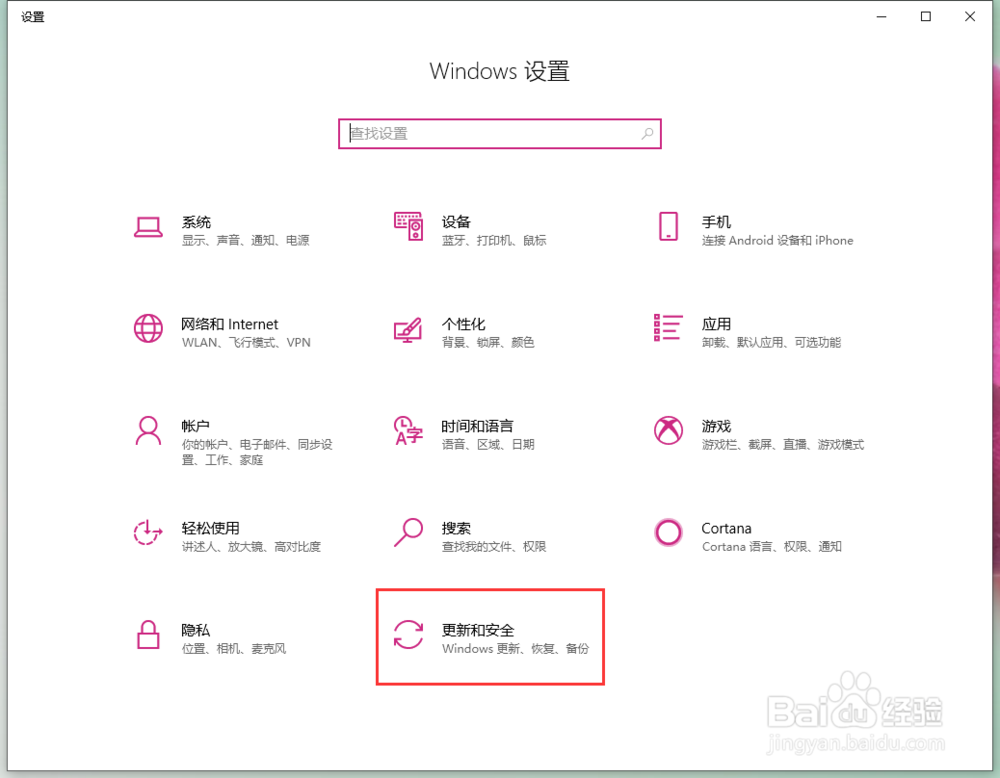 怎样把手机屏幕投到电脑
