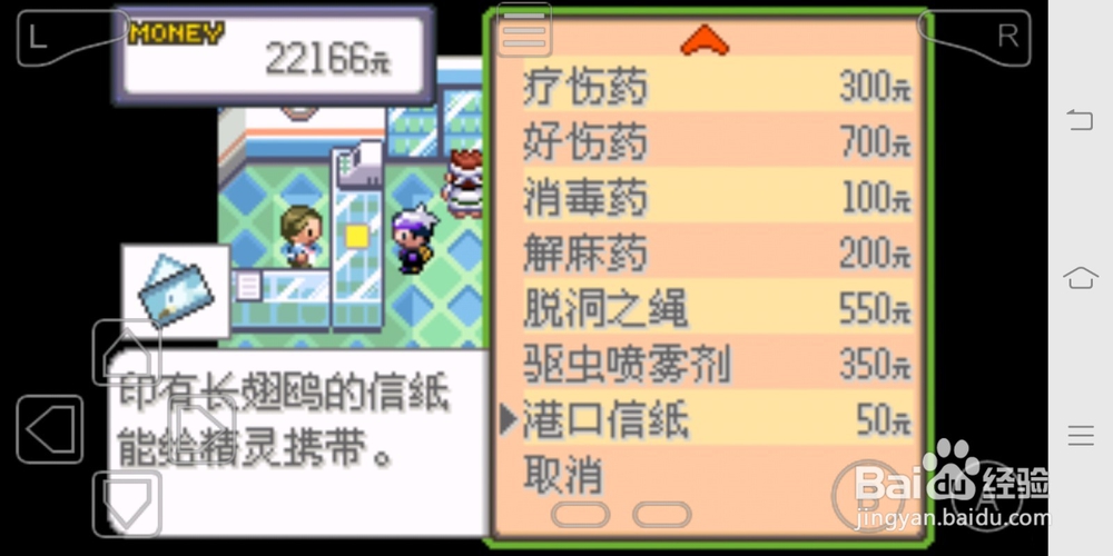 漆黑的魅影5.0EX硬币盒怎样得