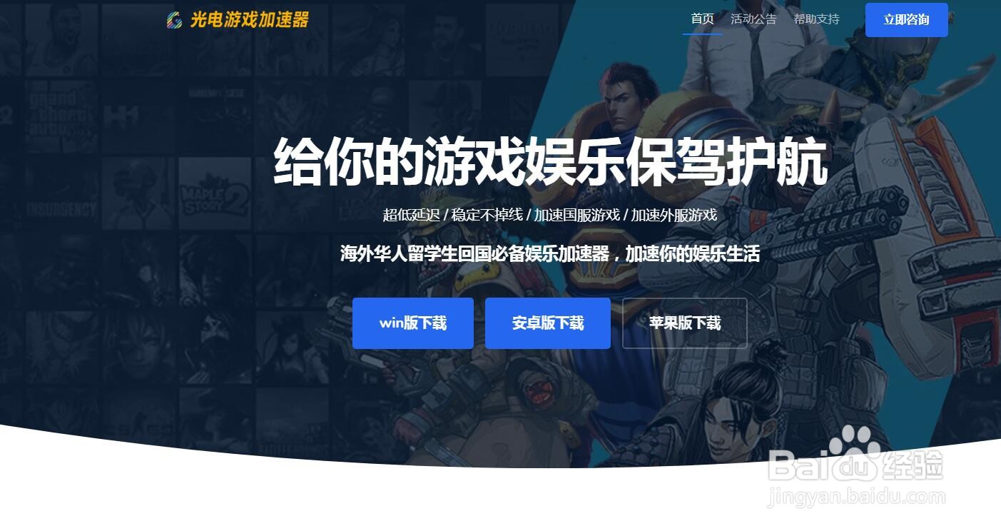 在美国怎么看国内视频直播和电影电视剧最新方法