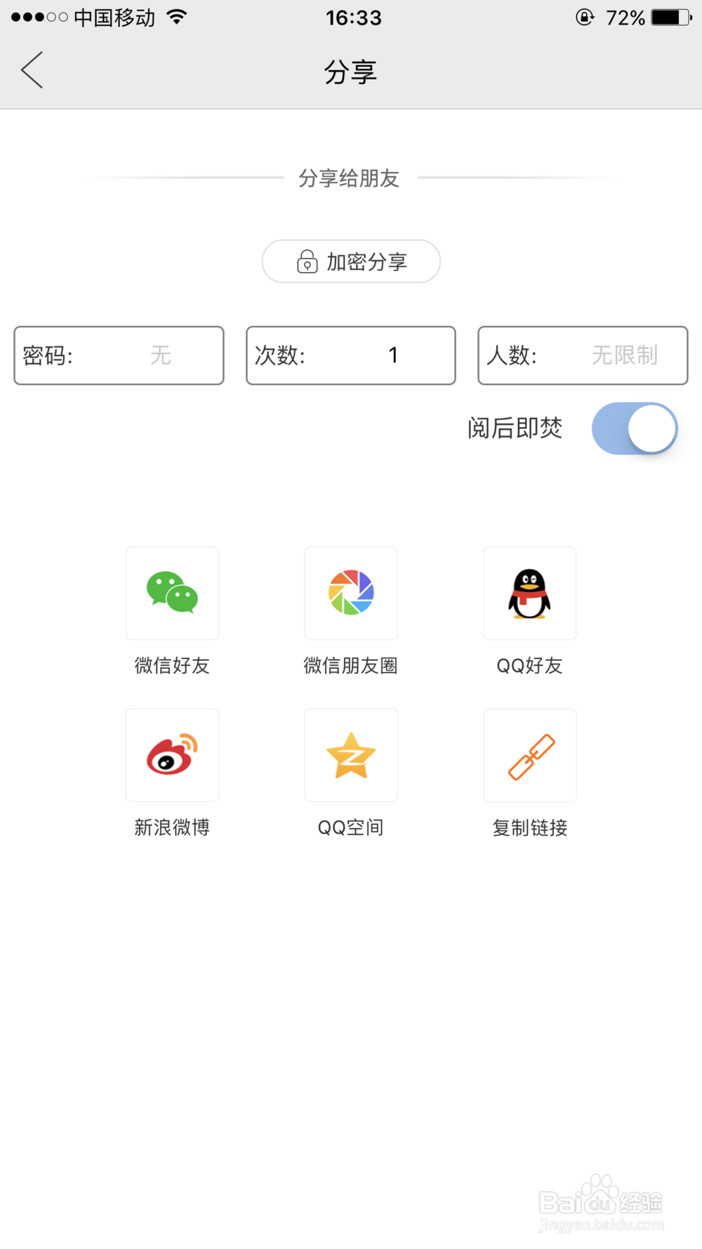 工作类PDf文档或图片的标注及批示。