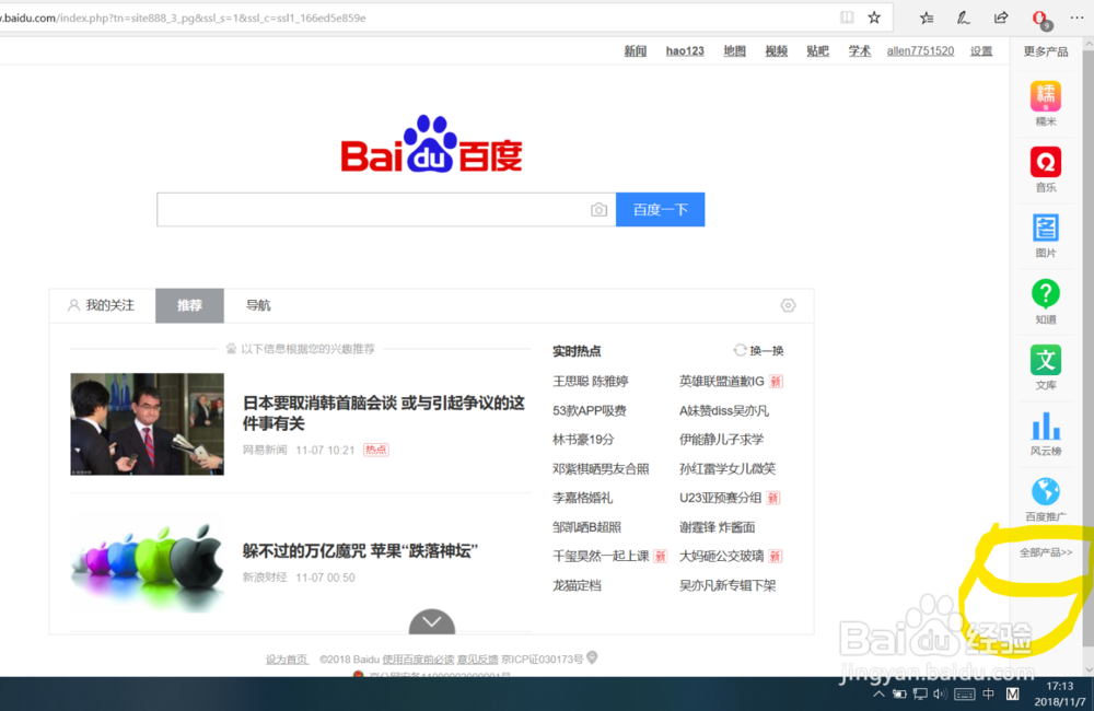 电脑赚钱方法,绝对靠谱!