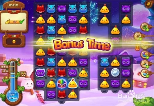 开心消消乐687关通关技巧