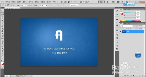 PS界面布置技巧——用PS调整你的专属界面（上）