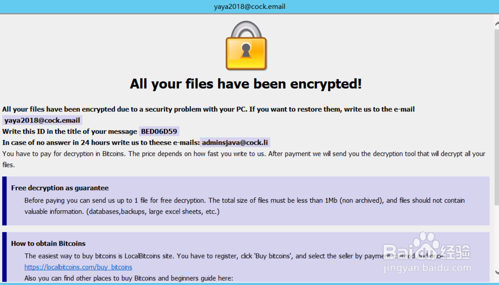 Windows服务器常用防攻击小技巧，简单有效