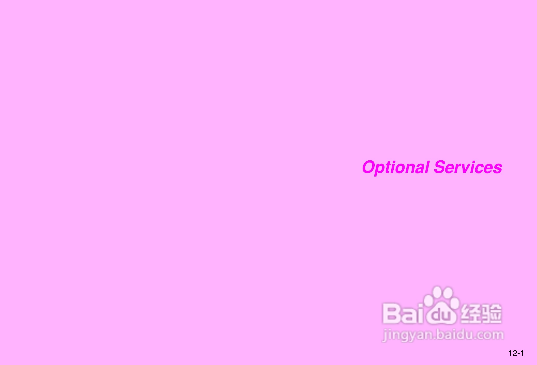 夏普802SH手机使用说明书:[24]